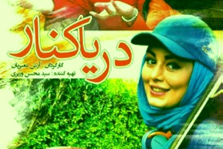 Escorts Shahrak-e Towhid, Iran — Local Companions