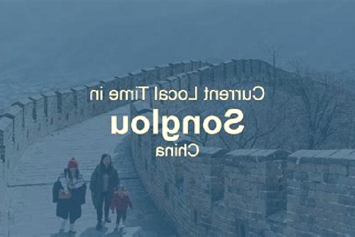 Escorts Songlou, China — Local Companions