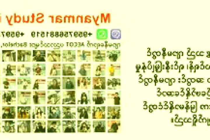 Escorts Ta Dar Chaung, Myanmar — Local Companions