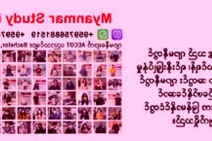 Escorts Ta Ge Hle, Myanmar — Local Companions