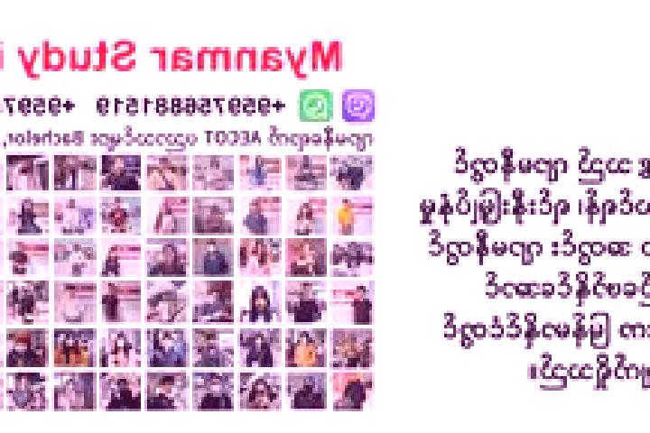 Escorts Ta Gu Pon, Myanmar — Local Companions