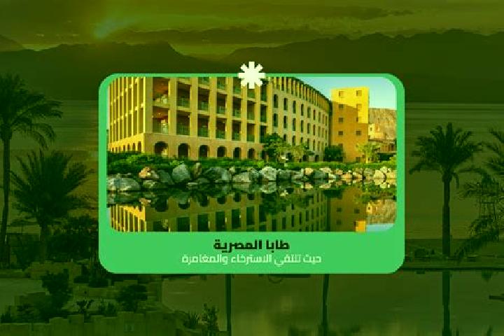 Escorts Taba, Egypt — Local Companions