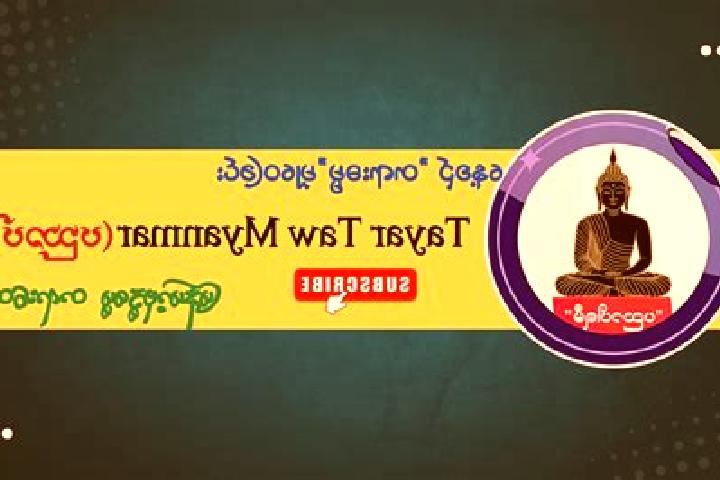 Escorts Tha Yet Taw, Myanmar — Local Companions