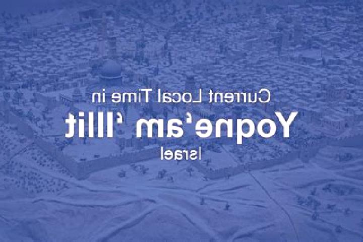 Escorts Yoqne am Illit, Israel — Local Companions
