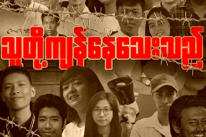 Escorts Ywar Thit Gyi, Myanmar — Local Companions