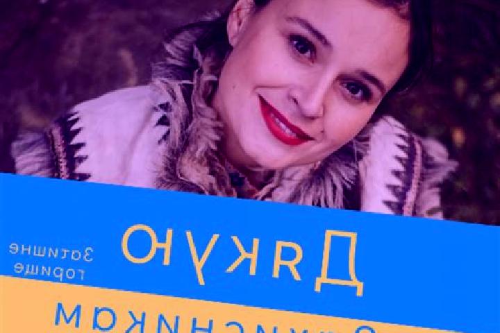 Eva, 21 — Escort in Pavoloch, Ukraine