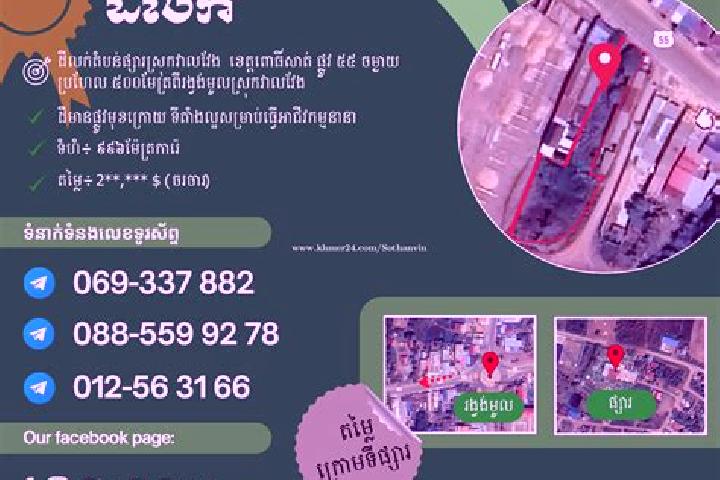 Eva, 24 — Escort in Veal Veaeng, Cambodia