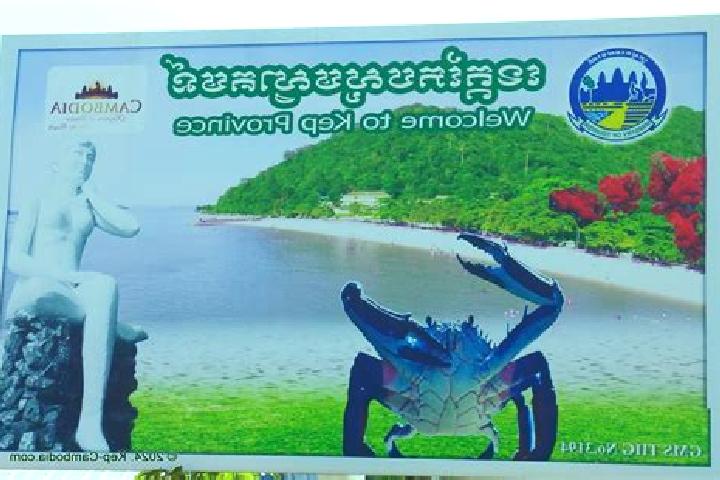 Evelyn, 28 — Escort in Kep, Cambodia