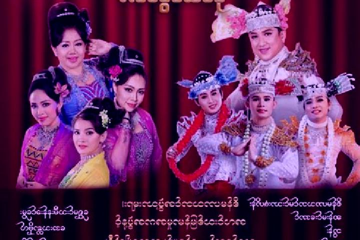 Grace, 24 — Escort in Amarapura, Myanmar