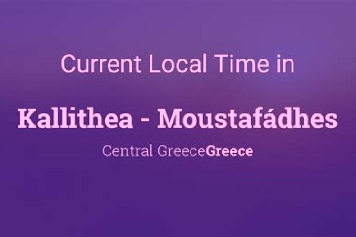 Grace, 25 — Escort in Kallithea - Moustafadhes, Greece