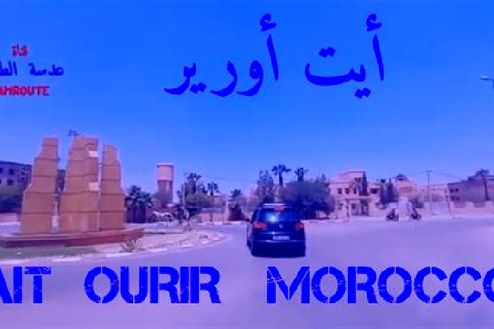 Grace, 33 — Escort in Ait Ourir, Morocco