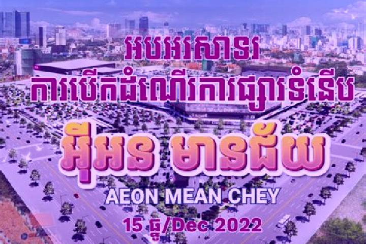 Grace, 39 — Escort in Smach Mean Chey, Cambodia