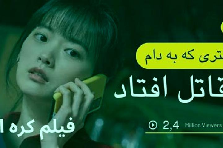 Hannah, 23 — Escort in Mahal-e Jadid-e Zanjiran, Iran