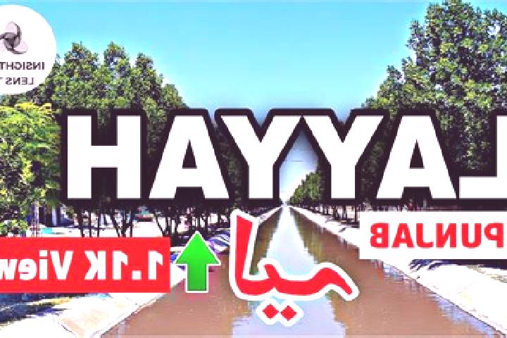 Hannah, 29 — Escort in Layyah, Pakistan