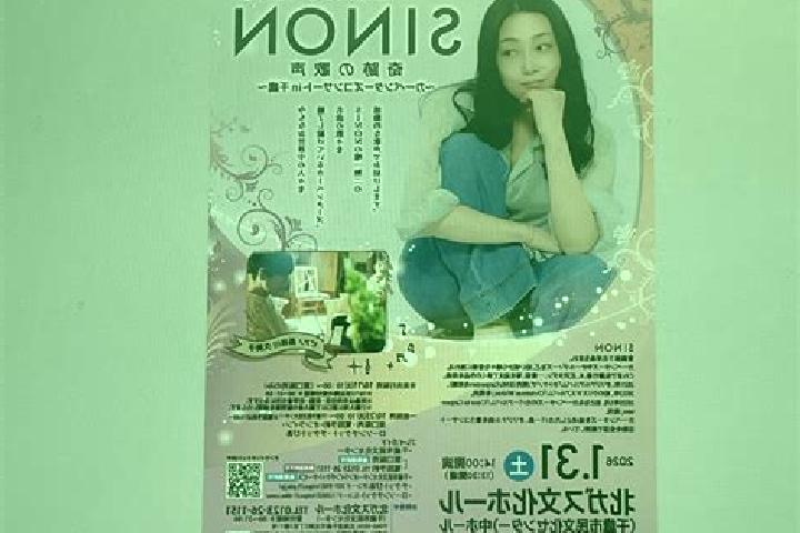 Hannah, 31 — Escort in Eniwa, Japan