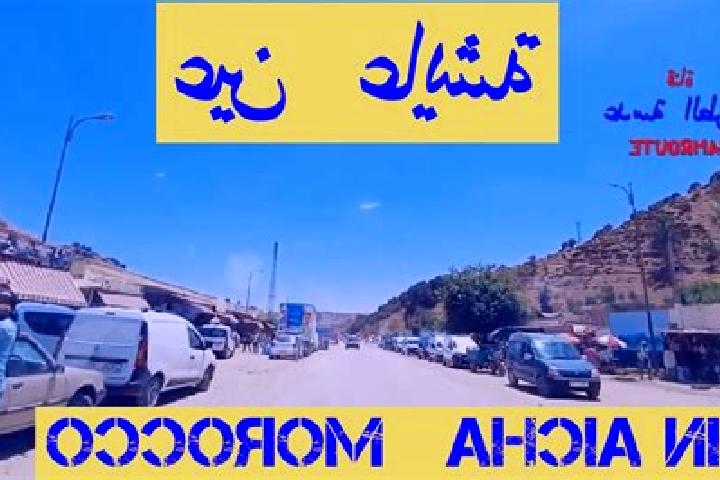 Hannah, 33 — Escort in Ain Aicha, Morocco