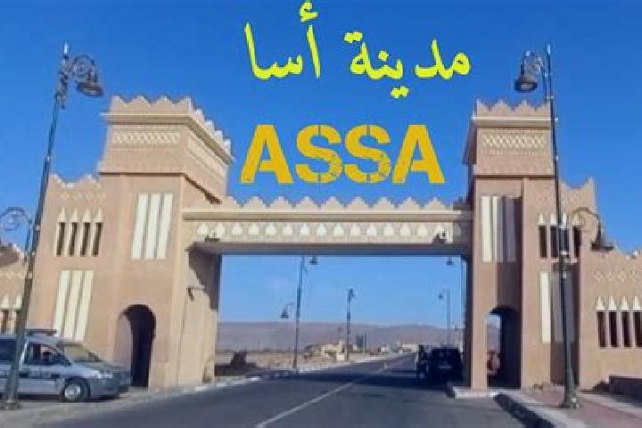 Harper, 21 — Escort in Assa, Morocco