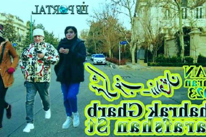 Harper, 24 — Escort in Shahrak-e Kuluri, Iran