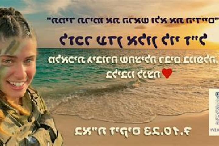Harper, 25 — Escort in Nirit, Israel