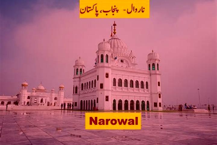 Harper, 30 — Escort in Narowal, Pakistan