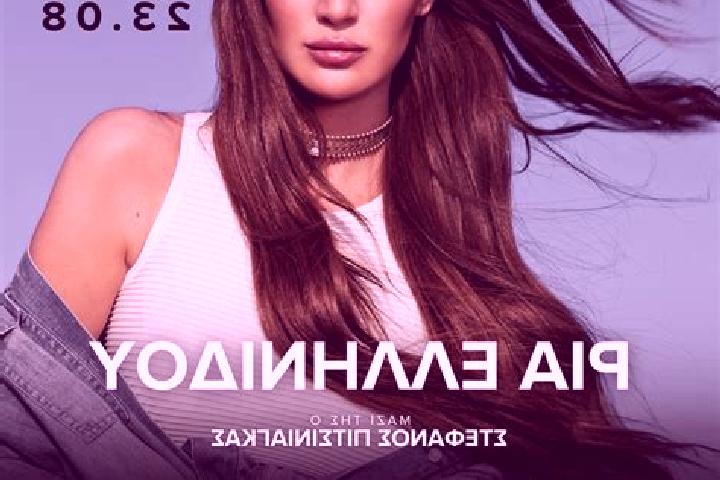 Harper, 35 — Escort in Didymoteicho, Greece