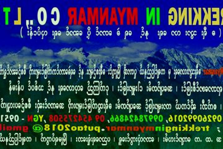 Harper, 37 — Escort in Mudon, Myanmar