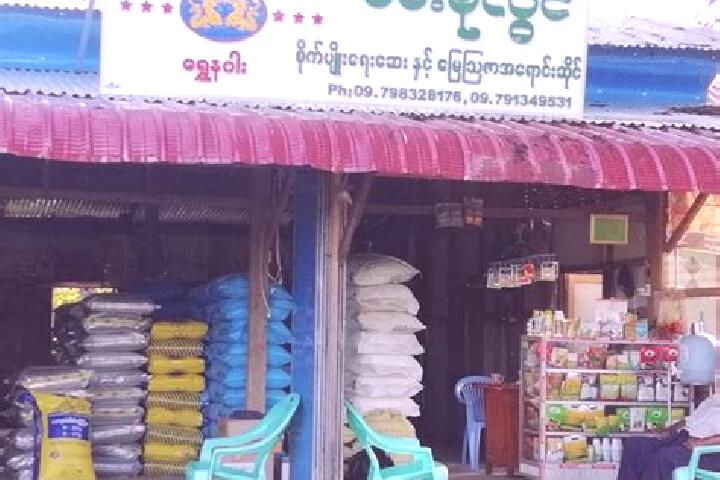 Harper, 38 — Escort in Pyawbwe, Myanmar