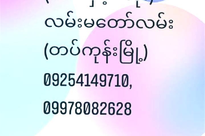 Hazel, 24 — Escort in Tatkon, Myanmar