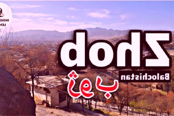 Hazel, 25 — Escort in Zhob, Pakistan