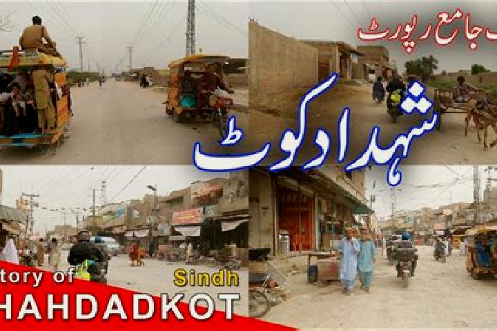 Hazel, 29 — Escort in Shahdad Kot, Pakistan