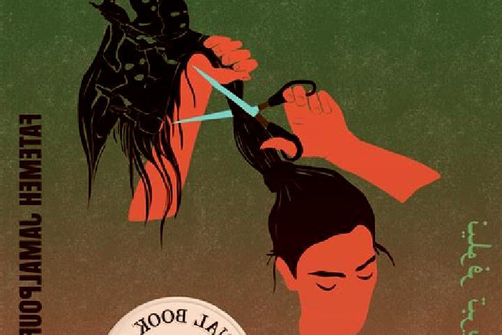 Hazel, 30 — Escort in Chah-e Jamal, Iran