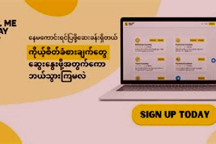 Hazel, 38 — Escort in Pa-San Pya, Myanmar