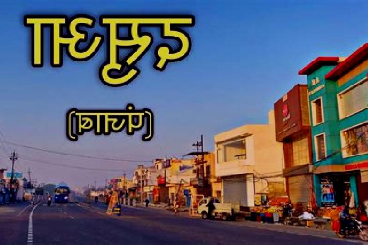 Iris, 21 — Escort in Dasuya, India