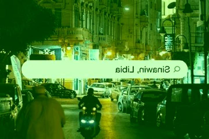 Iris, 21 — Escort in Sinawin, Libya