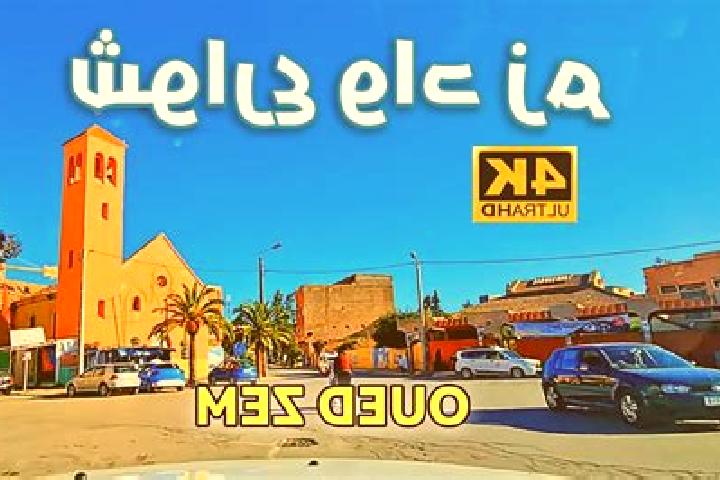 Iris, 22 — Escort in Oued Zem, Morocco