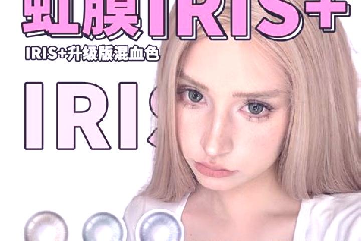 Iris, 25 — Escort in Corcona, Peru