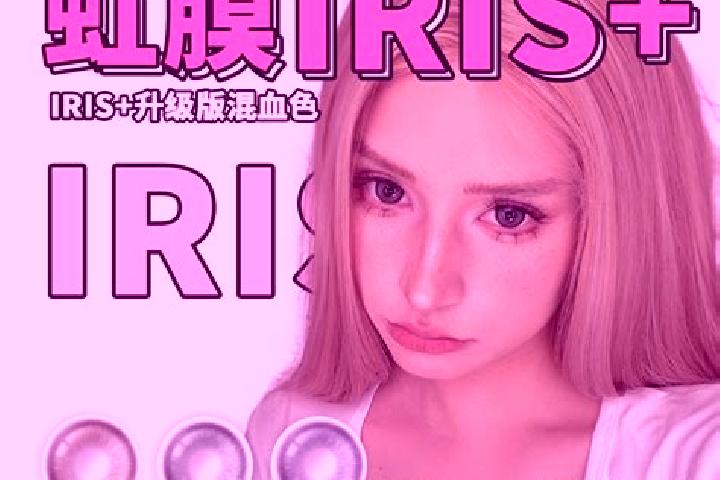 Iris, 25 — Escort in Lidon, Spain
