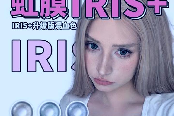 Iris, 27 — Escort in Sanyoonoda, Japan