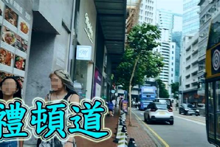 Iris, 29 — Escort in Leighton Hill, Hong Kong