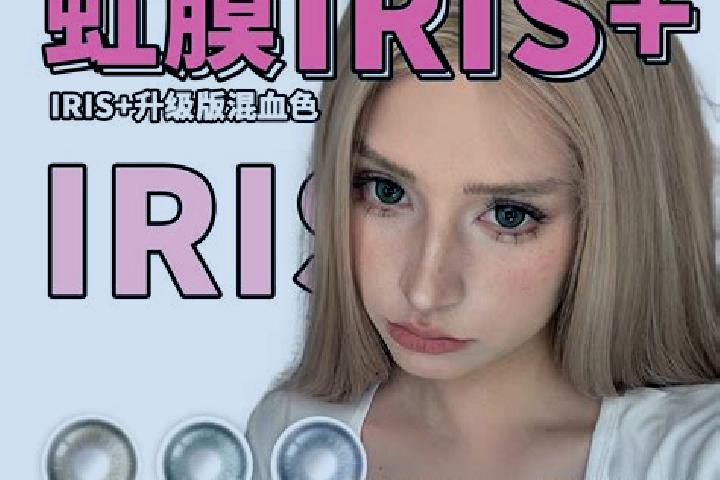 Iris, 30 — Escort in Iwade, Japan