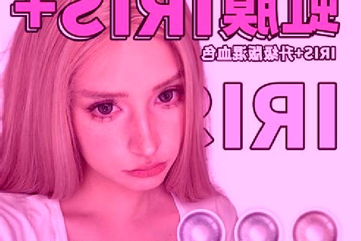 Iris, 30 — Escort in Liulinzhou, China
