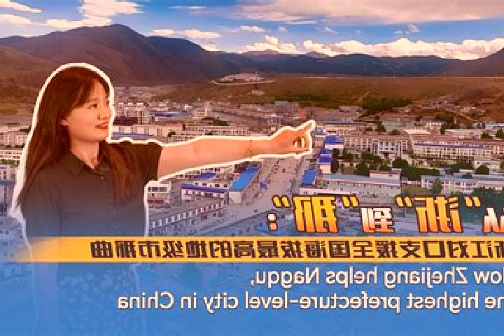 Iris, 35 — Escort in Nagqu, China