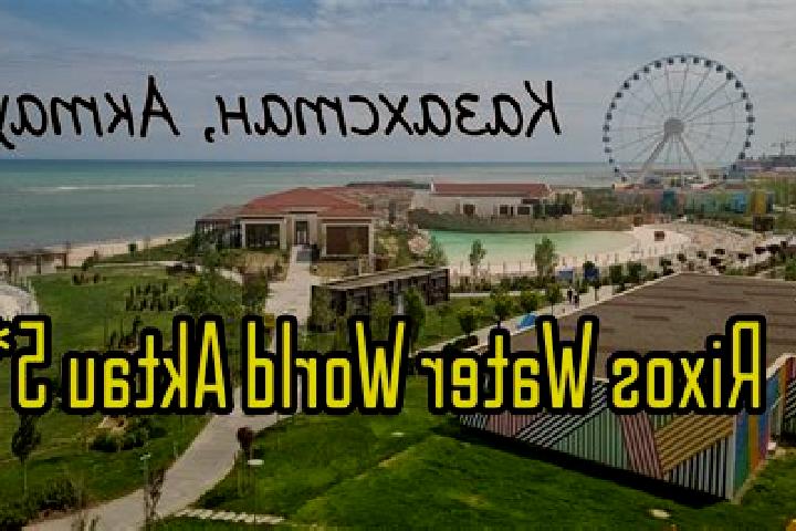 Iris, 38 — Escort in Aktau, Kazakhstan