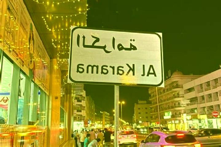 Isabella, 22 — Escort in Al Karamah, Jordan
