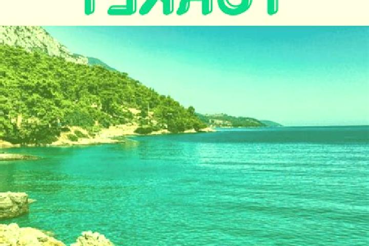 Isabella, 28 — Escort in Akyaka, Turkey