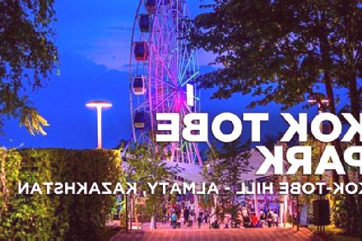 Isabella, 30 — Escort in Kokpekty, Kazakhstan