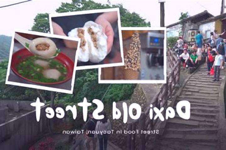 Ivy, 21 — Escort in Daxi, Taiwan