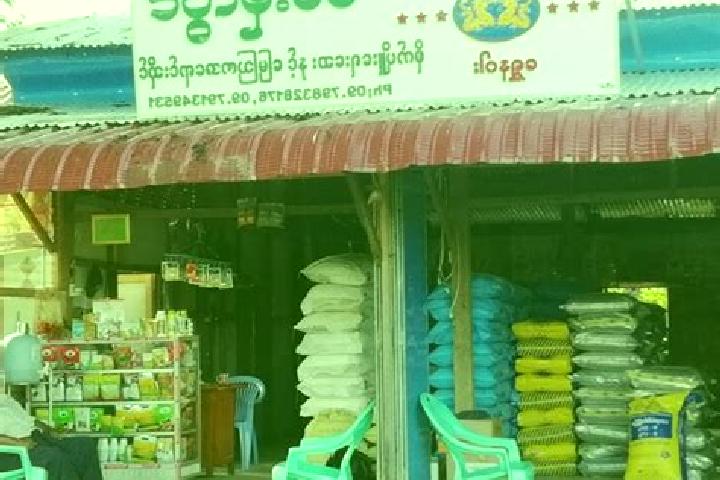 Ivy, 21 — Escort in Pyawbwe, Myanmar