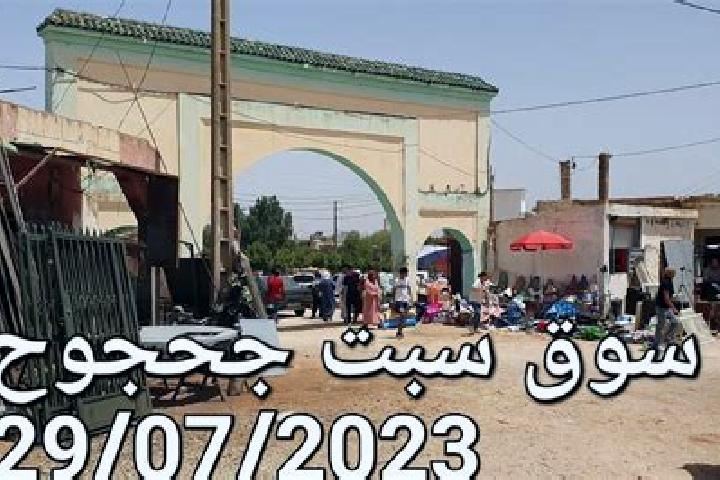 Ivy, 22 — Escort in Sebt Jahjouh, Morocco