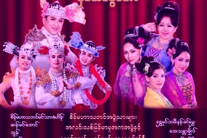 Ivy, 24 — Escort in Amarapura, Myanmar